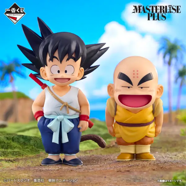 Ichiban Kuji Dragon Ball EX