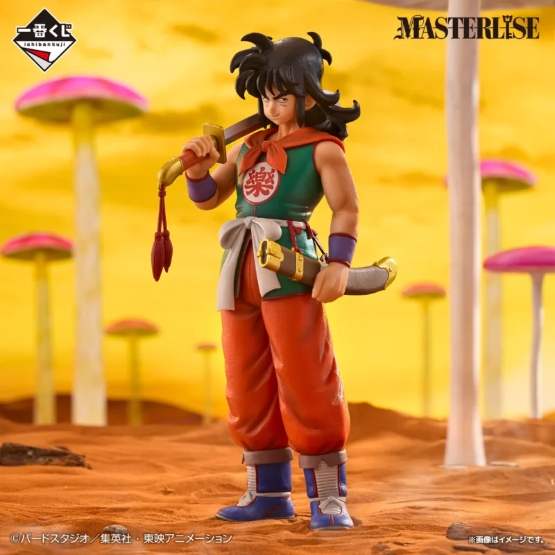 Ichiban Kuji Dragon Ball EX – Image 4