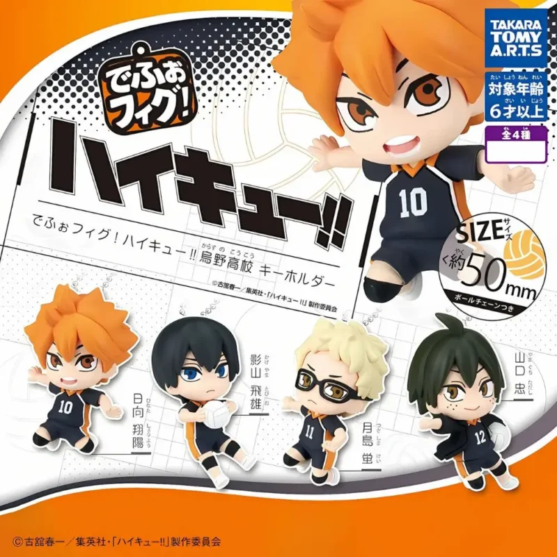 gachapon haikyuu defofig figurine