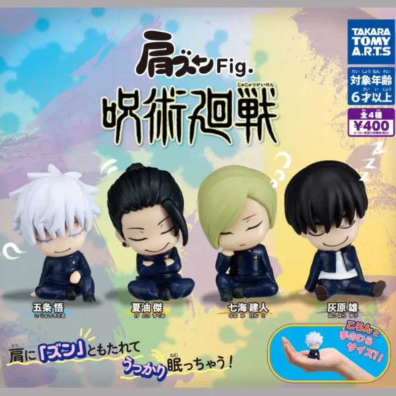 gachapon jujutsu kaisen katazun figurine