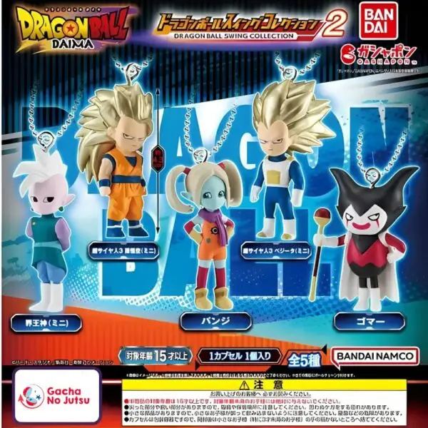 gashapon dragon ball daima swing collection 2 gashapon dragon ball daima swing collection 2