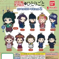 gashapon les carnets de l'apothicaire porte clefs 2
