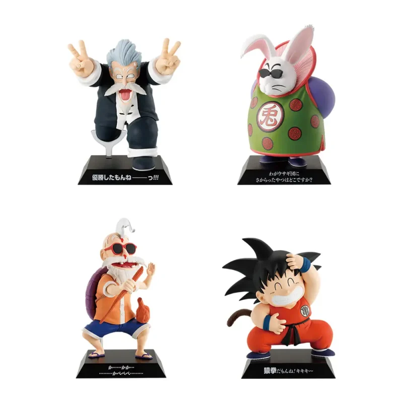 Ichiban Kuji Dragon Ball EX – Image 18