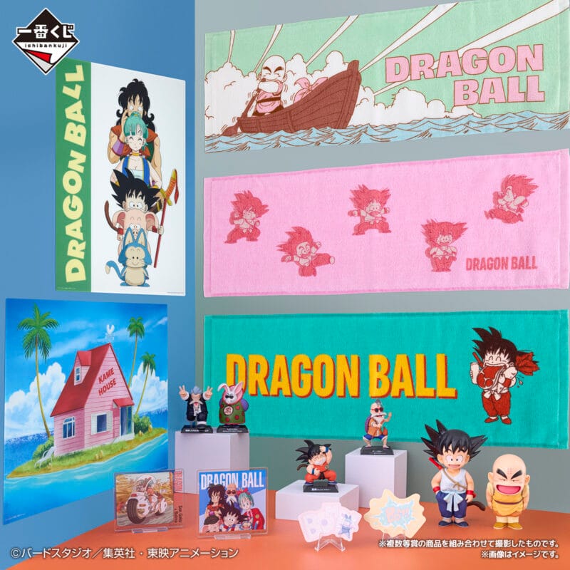Ichiban Kuji Dragon Ball EX – Image 12
