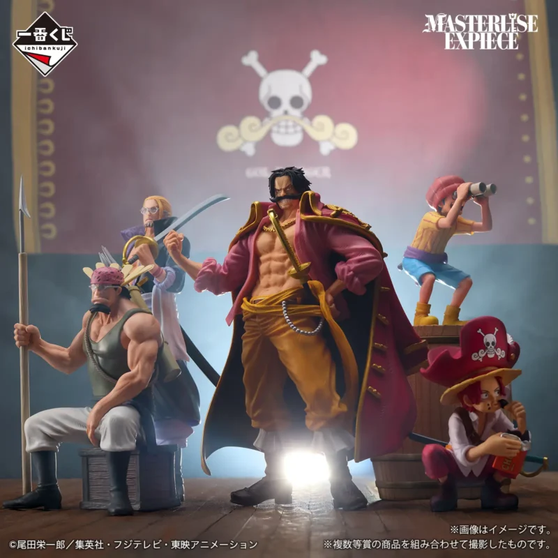 Ichiban Kuji One Piece Equipage de Roger - Le Pirate Légendaire (loterie) – Image 14