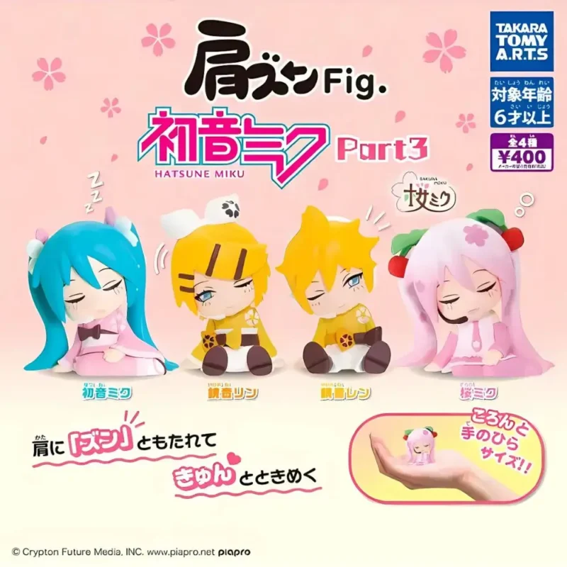 Gachapon Hatsune Miku Katazun 3 Figurine