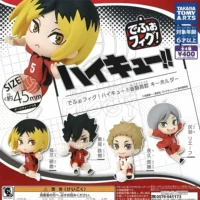 Gashapon Haikyuu Nekoma Defo Porte Cles Figurine