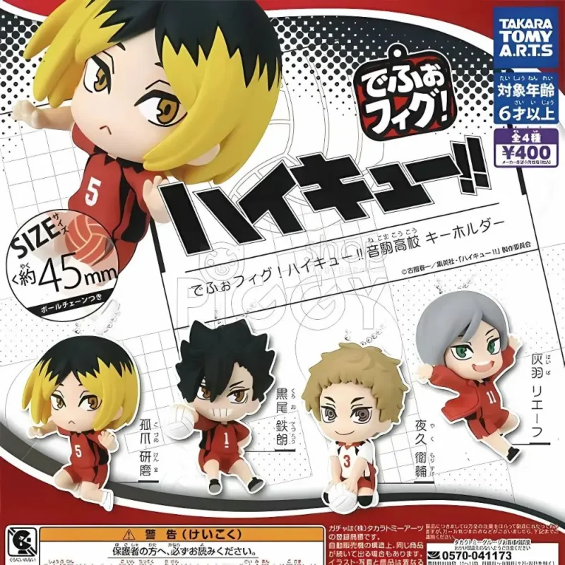 Gashapon Haikyuu Nekoma Defo Porte Cles Figurine