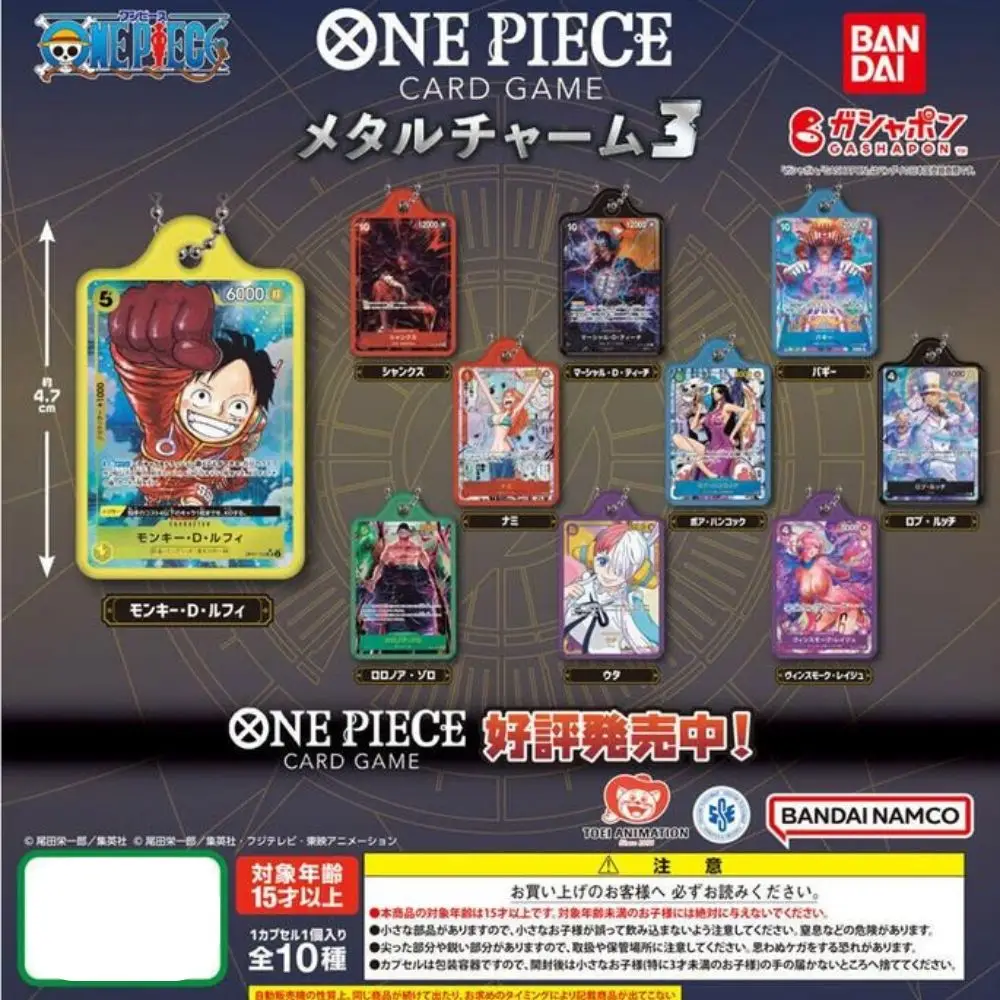 Gashapon One Piece Carte TCG Porte Cles Metallique 3