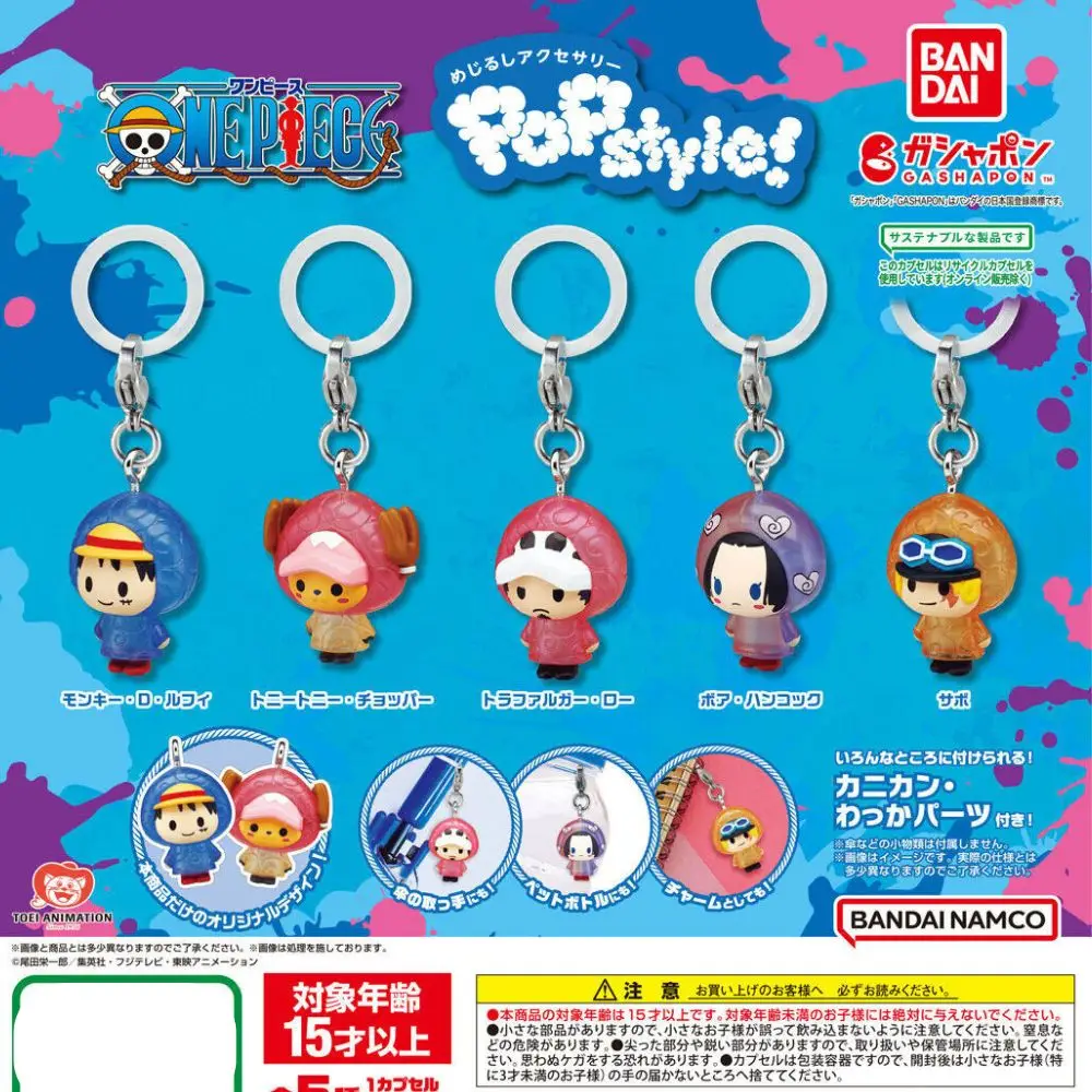 Gashapon One Piece Pop Style Porte Cles