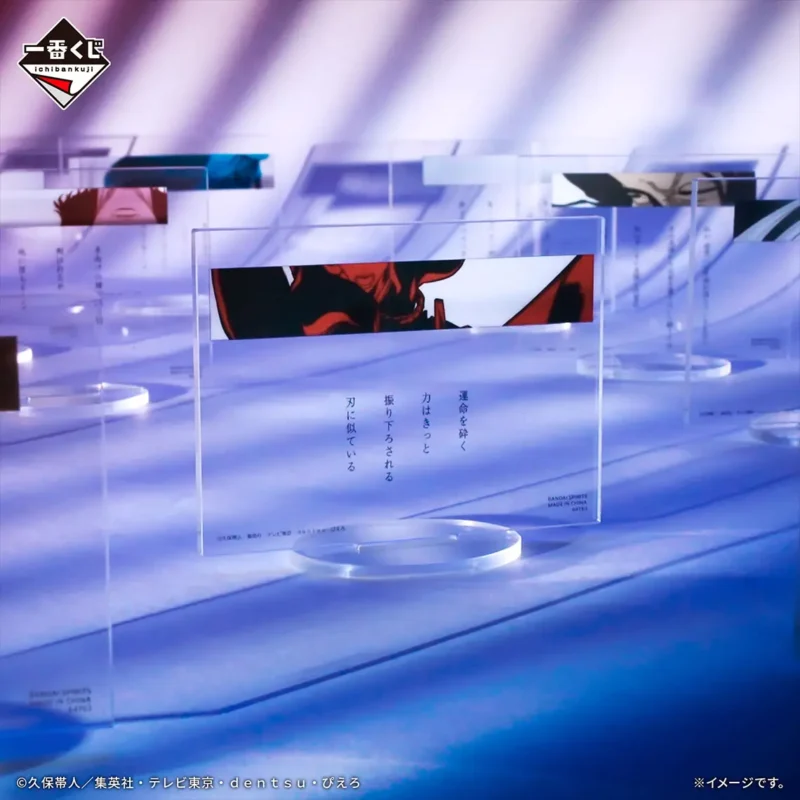 Ichiban Kuji Bleach Stirring Souls Vol.2 (loterie) – Image 6