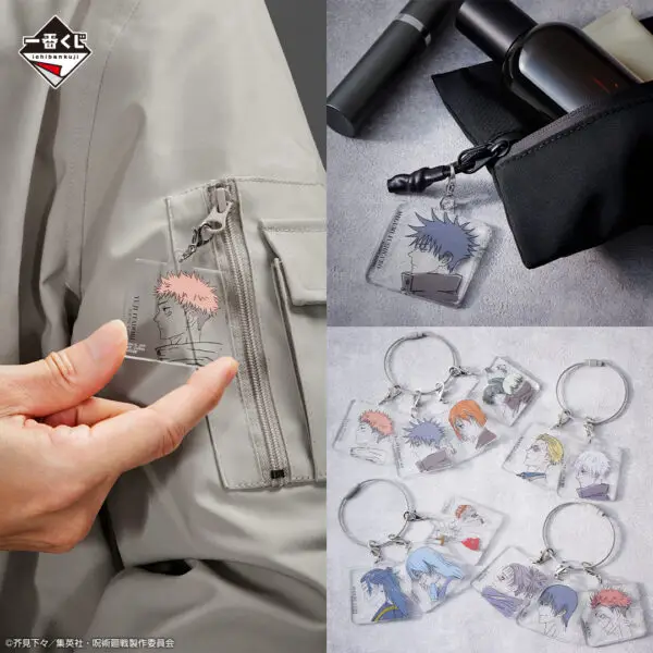 ichiban kuji jujutsu kaisen shibuya incident porte clefs acrylique Ichiban Kuji Jujutsu Kaisen Shibuya Incident Vol.3
