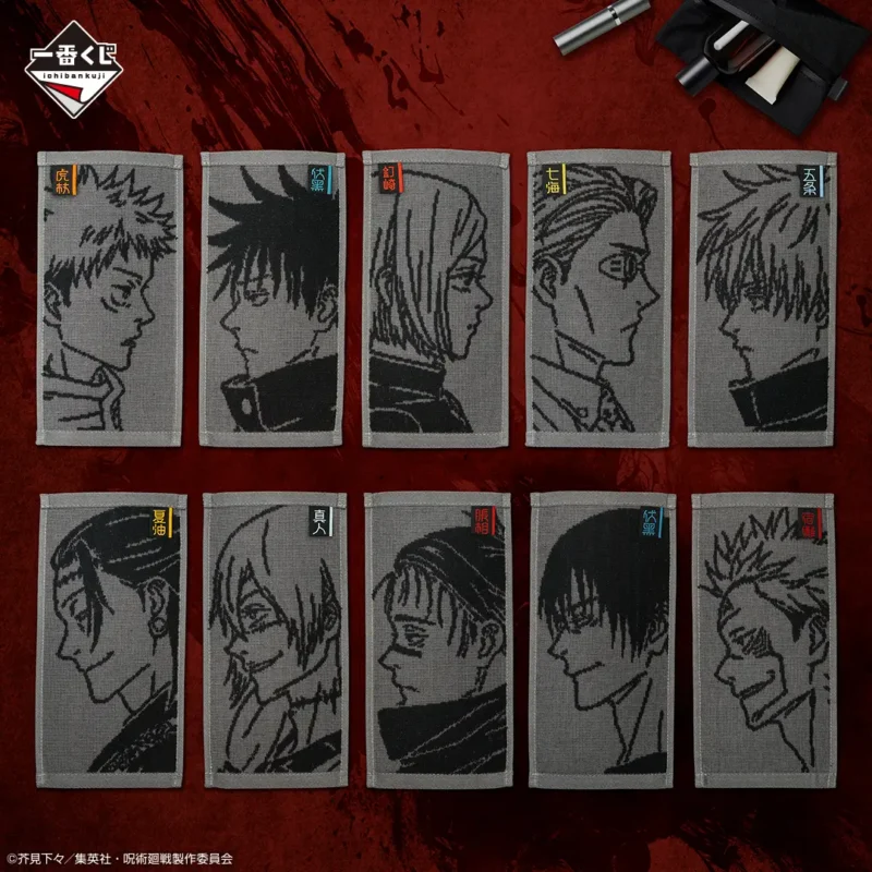 Ichiban Kuji Jujutsu Kaisen Shibuya Incident Vol.3 – Image 15