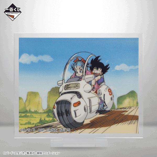 11 Ichiban Kuji Dragon Ball Dragon History 2