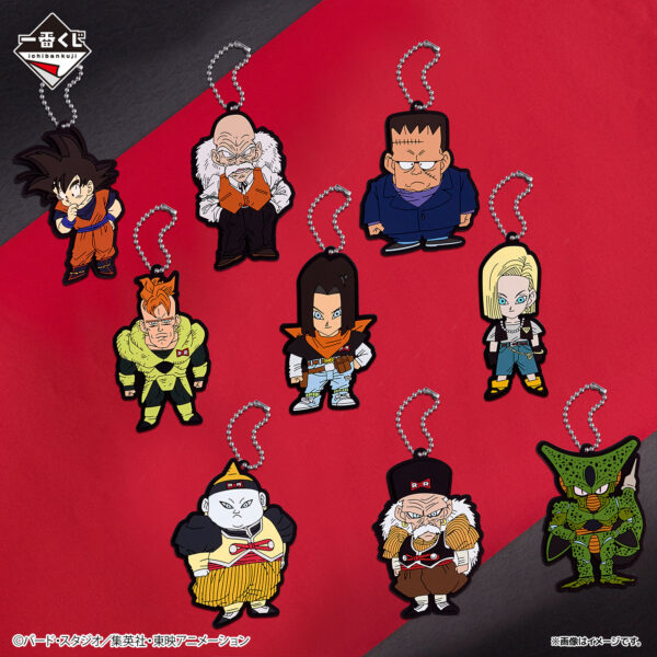 12 Ichiban Kuji Dragon Ball Dragon History 2