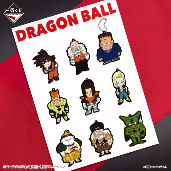 13 Ichiban Kuji Dragon Ball Dragon History 2