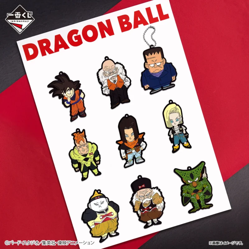 Ichiban Kuji Dragon Ball Dragon History 2 – Image 11