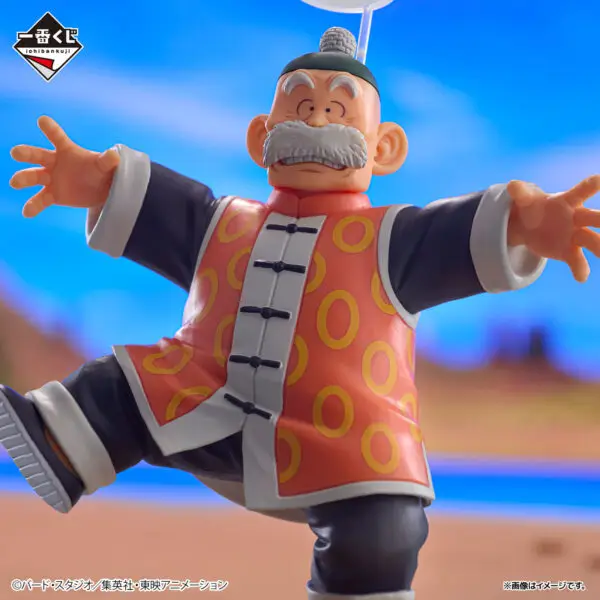 17 Ichiban Kuji Dragon Ball Dragon History 2
