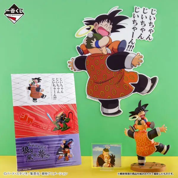 18 Ichiban Kuji Dragon Ball Dragon History 2