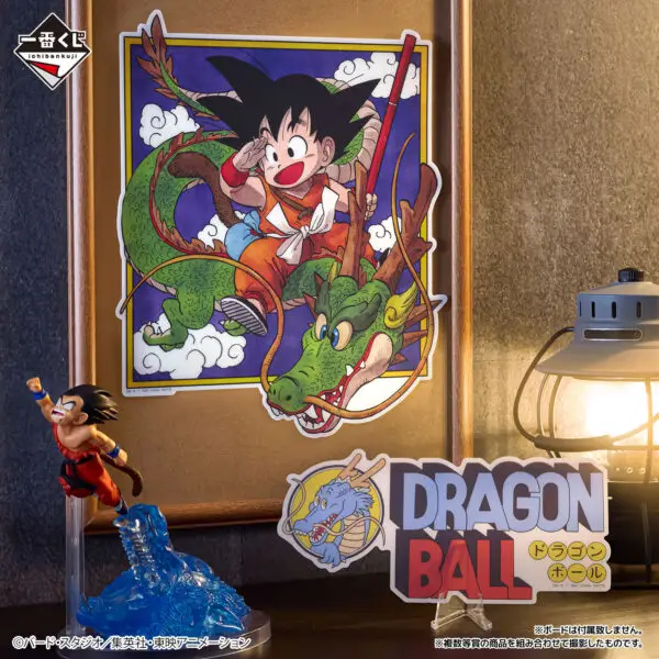 3 Ichiban Kuji Dragon Ball Dragon History 2