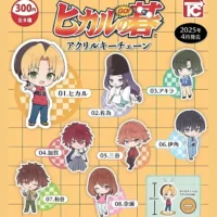 Gachapon Hikaru No Go standie porte clef
