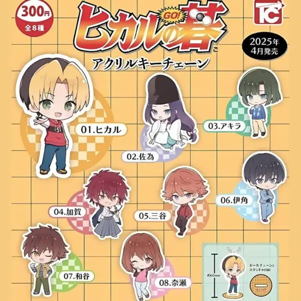 Gachapon Hikaru No Go standie porte clef