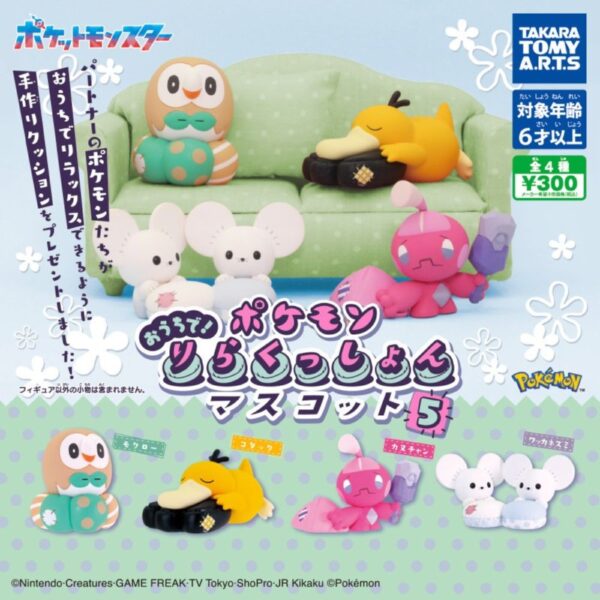 Gachapon Pokemon Relax At Home 5 Figurine