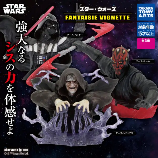 gachapon star wars figurine