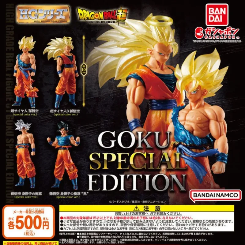 gashapon dragon ball super Goku Edition HG01