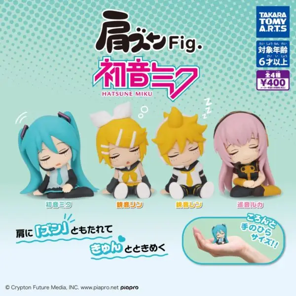 gashapon hatsune miku katazun figurine
