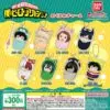 gashapon my hero academia okurumi charms porte cles acrylique