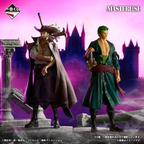 B_D_set Ichiban Kuji One Piece Au delà des épreuves