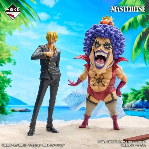 C_E_set Ichiban Kuji One Piece Au delà des épreuves