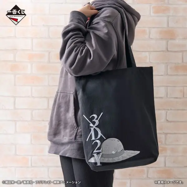 F Ichiban Kuji One Piece Au delà des épreuves