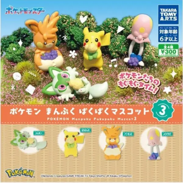 Gachapon Pokemon Manpuku Pakupaku Figurine 3