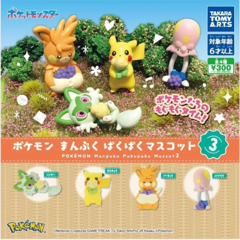Gachapon Pokemon Manpuku Pakupaku Figurine 3