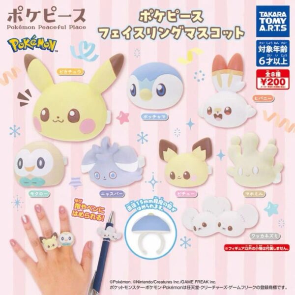 Gachapon Pokemon Pokepeace Bague