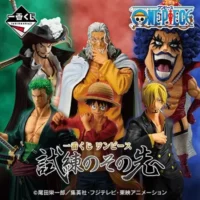 Ichiban kuji One PIece Au dela des epreuves loterie