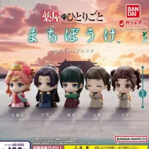 gashapon les carnets de l'apothicaire figurine kusuri no hitorigoto machiboke