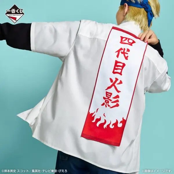 Ichiban Kuji Naruto Shippuden Sentiments connectés