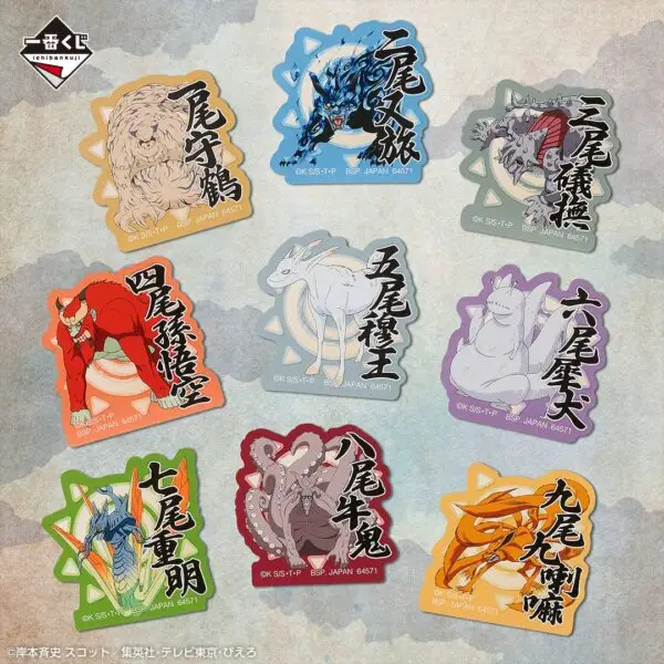 Ichiban Kuji Naruto Shippuden Sentiments connectés