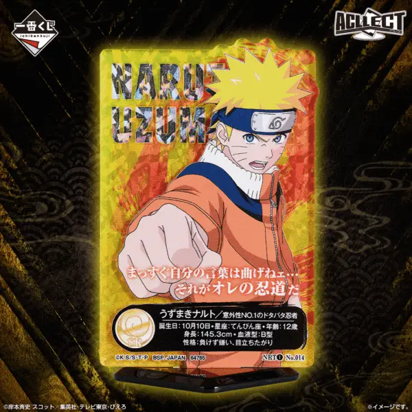 naruto7_0304_I_01 (1) Ichiban Kuji Naruto Examen Chunin