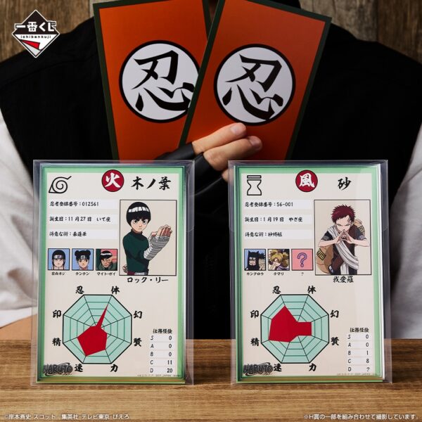 naruto7_1_0304_7 (1) Ichiban Kuji Naruto Examen Chunin