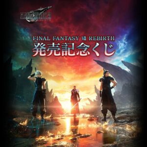 Final Fantasy 7 Rebirth Kuji loterie