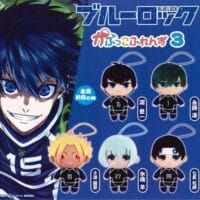 Gachapon Blue Lock Peluche Nuigurumi