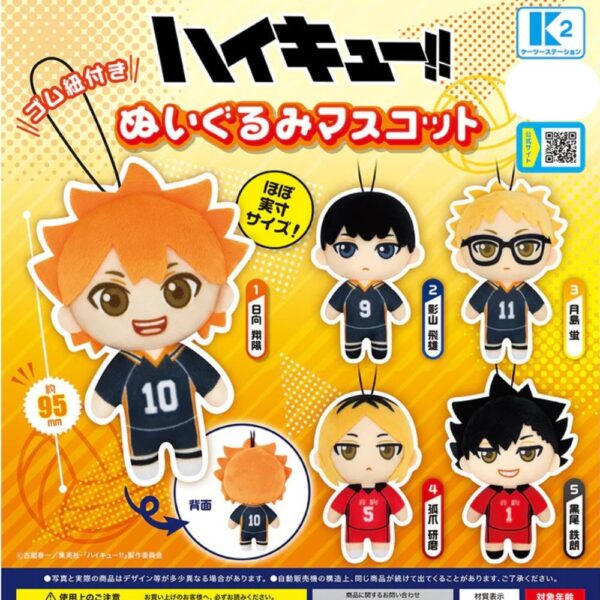 Gachapon Haikyuu Peluche Nuigurumi Gachapon Haikyuu Peluche Nuigurumi