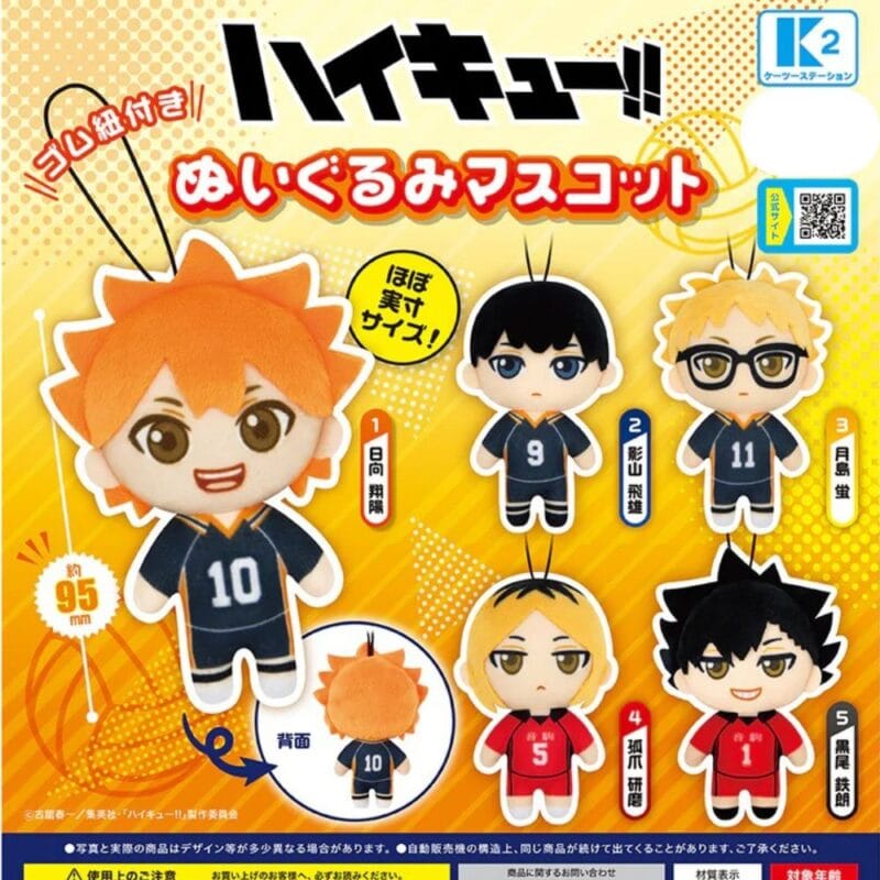 Gachapon Haikyuu Peluche Nuigurumi
