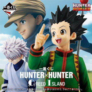 Ichiban Kuji HunterXHunter Greed Island loterie