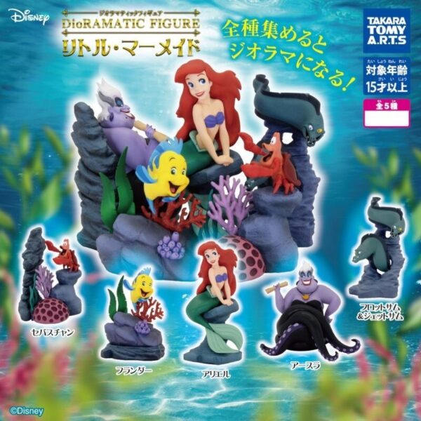 gachapon La Petite Sirene diorama