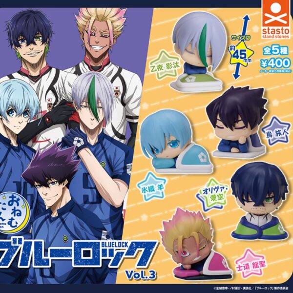 gachapon blue lock onemutan
